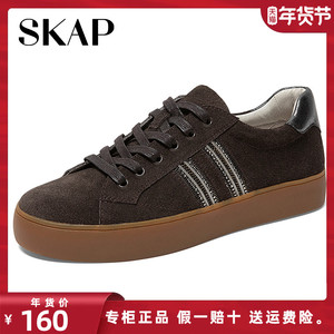 【特惠现货】SKAP/圣伽步19款条纹系带板鞋女鞋休闲鞋10913311