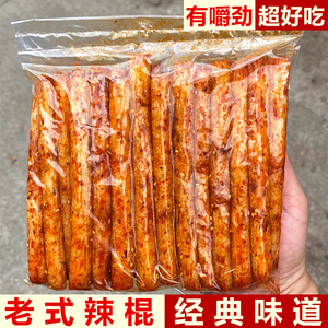 江西特产萍乡辣条经典小吃麻辣手工自制儿时怀旧零食老式辣棍面筋