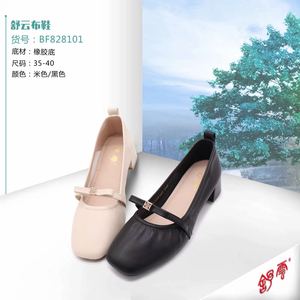 舒云老北京布鞋女士时尚款小跟鞋洋气夏季新款828101
