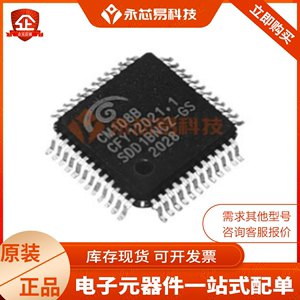 原装 CM108B QFP48音频解码 USB声卡芯片 电子元器件配单 IC芯片