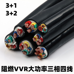 国标软铜多股RVV电线护套VVR电缆线3芯16 25平方35三相四五线阻燃
