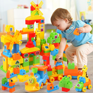 积木拼装玩具益智大颗粒塑料宝宝智力动脑拼图拼插男孩3-56岁儿童