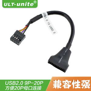 粤信适用于USB3.0转USB2.0转接线 USB3.0 9P/20P转9P USB2.0线