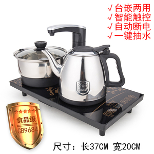 佳禄福电热茶炉茶具嵌入式自动上水家用不锈钢电热烧水壶消毒锅