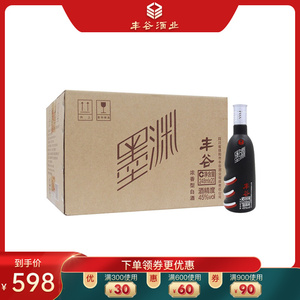 丰谷墨渊酒45度248ml*20瓶浓香型白酒整箱自饮纯粮食酒低度酒光瓶