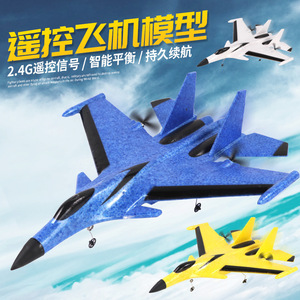 J15J16遥控飞机EPP泡沫J战斗机固定翼航模遥控滑翔机儿童玩具
