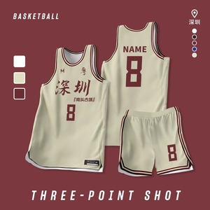 篮球服套装男定制夏季大学生团队比赛训练队服美式篮球衣印字订制