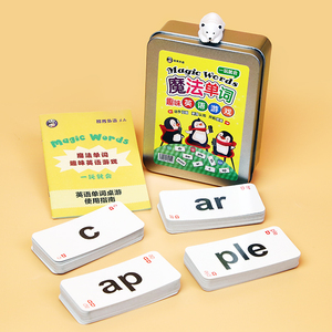英语音标和自然拼读卡片魔法单词趣味亲子游戏互动思维大早教发音
