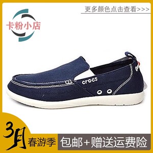 crocs卡骆驰男鞋帆布鞋一脚蹬懒人鞋平底轻便软底舒适沃尔卢11270