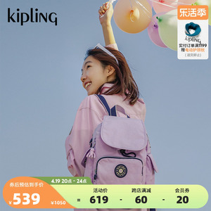 kipling休闲风轻便双肩书包猴子包|CITY PACK系列