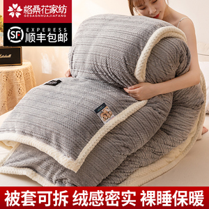 可洗棉被 可洗棉被品牌 价格 阿里巴巴