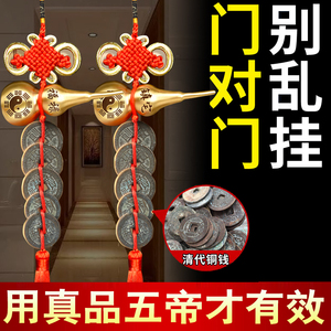 真品五帝钱门对门葫芦挂件纯铜入户门吉祥结铜钱串招财古币五吊钱