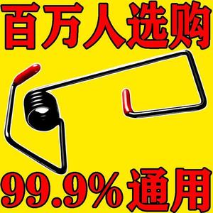 二代多功能汽车雨刮器臂智能实用新型助力加压弹簧顺刮通用全车型