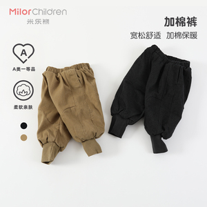 米乐熊男童裤子宝宝2022冬装新款儿童童装加棉加厚束脚休闲裤