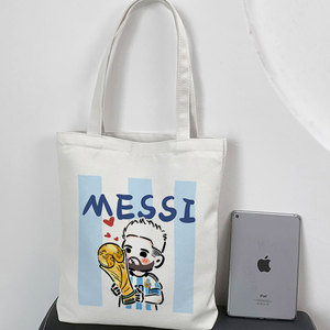 世界杯冠军阿根廷梅西周边帆布袋足球明星卡通定制白色手提包
