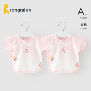 童泰0-3个月半背衣新生婴儿儿衣服宝宝夏薄款上衣和尚服夏季2件装