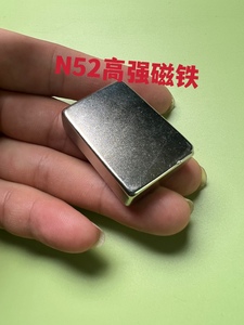 N52高强磁铁配件 玻璃擦配件双面擦磁铁擦玻璃神器磁铁35X25X5/10
