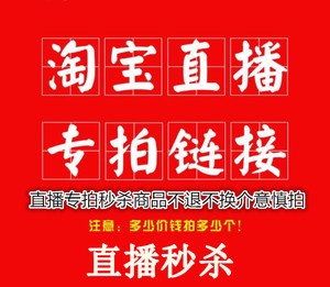 直播双面羊绒真丝面料专拍链接看好下单拍下不退不换介意慎拍