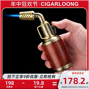 CIGARLOONG茄龙雪茄打火机充气防风蓝焰直冲焊枪点烟器CLB-23HN1