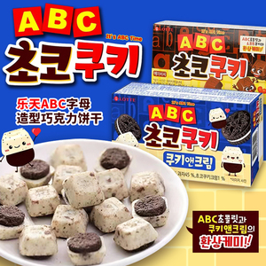 韩国乐天ABC巧克力味字母曲奇饼干休闲小吃儿童进口网红趣味零食