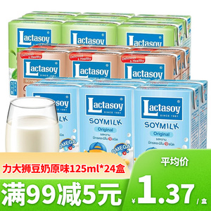 泰国进口力大狮豆奶原味125ml*6盒健康营养儿童植物蛋白饮品