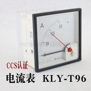 康比利船用交流电流表KLY-T96方型仪表指示角度直角90°带CCS认证