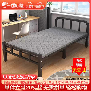 铁艺床现代简约单人家用午休折叠床加厚加固宿舍床出租屋成人铁床