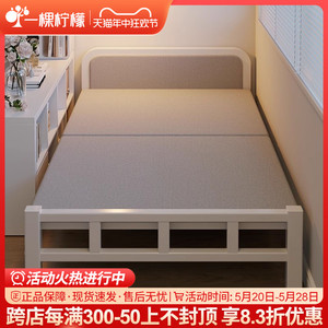 铁艺床家用单人床折叠床成人办公室简易床硬板床成人宿舍午休小床