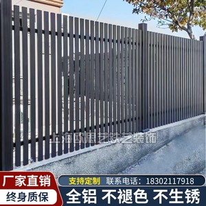铝艺护栏别墅庭院围栏围墙护栏铝合金百叶围栏院子花园铁栅栏栏杆