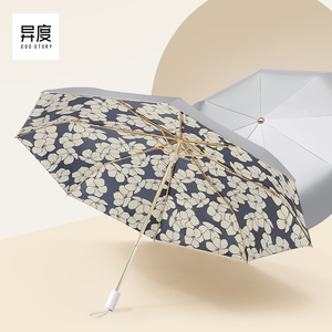 异度太阳伞女古风双层遮阳伞超强防晒防紫外线折叠小巧便携晴雨伞
