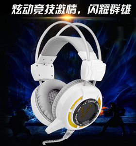牧音王V8发光振动耳机电竞游戏耳机头戴式震动电脑耳麦