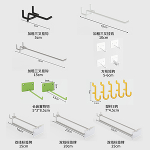 洞洞板挂钩配件圆孔专用玄关门口衣服工具墙面防掉超市货架带价签