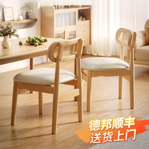 北欧实木餐椅家用原木藤编椅子现代简约餐桌椅阳台靠背凳子休闲椅