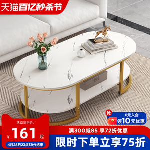 茶几客厅家用茶桌出租屋用沙发边几简约现代轻奢新款小户型小桌子