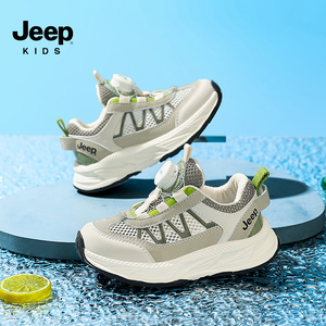 jeep女童运动鞋2024夏季新款男童网面透气兵乓球鞋旋钮扣春夏款