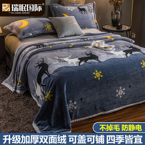 床上用夏季珊瑚毛毯子法兰绒毯铺床春秋薄款冬天冬季被子加厚保暖