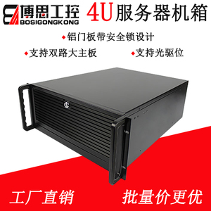 19英寸机架式4U机箱铝面板550mm深带光驱位atx大小板服务器机箱