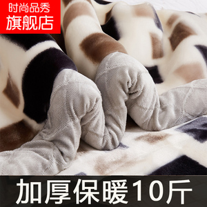 拉舍尔毛毯被子加厚冬季超厚10斤8斤双层加绒厚款冬天绒毯冬用厚