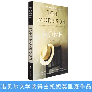 包邮现货英文原版Home Toni Morrison家托妮莫里森作品诺贝尔奖