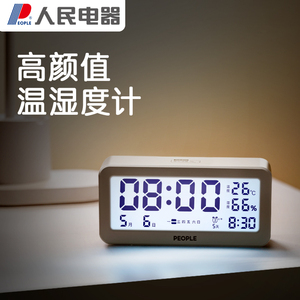 室内温度计家用干温湿度计精准湿度计婴儿房高精度壁挂电子温度表