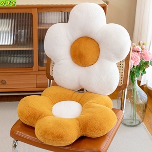 兔毛绒花朵坐垫可爱玩具抱枕卧室地上沙发靠垫飘窗小雏菊凳子屁垫
