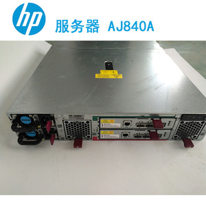 HP/惠普 P6300 P6350 扩展柜 M6625 2.5寸 SAS 磁盘阵列柜 AJ840A