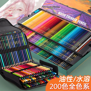 200色彩色铅笔儿童彩铅专业画笔美术用品收纳盒水溶性涂色画画成人72色素描油性画笔套装学生用120色彩色多色