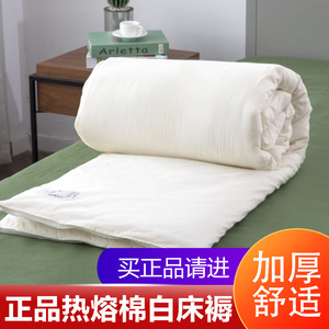 正品白褥子热熔棉单人床军褥子加厚制式学生宿舍垫子褥子垫0.9m