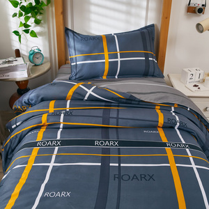 学生宿舍床上三件套简约被套床单大学男上下铺单人床上用品四件套
