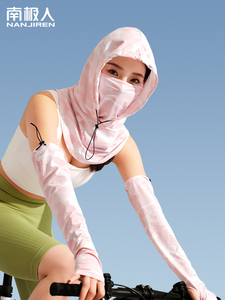 UPF50+夏季防晒帽子女士冰袖骑车骑行帽子防紫外线口罩面罩套装Z