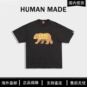 海外代购HUMAN MADE KAWS联名款爱心小狗棕熊短袖T恤男女款