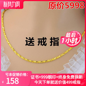 香港免税9999金项链女款真金项链吊坠金项链女首饰时尚百搭品