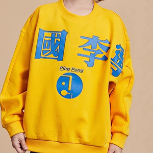 中国李宁男童套头卫衣个性简约潮流运动服上衣外套YWDQ351
