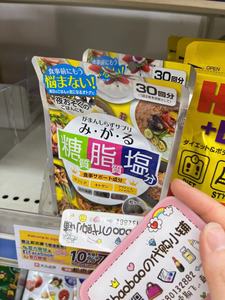 日本mdc糖脂盐酵素控糖丸抗盐五层龙热控片大餐救星阻断碳水